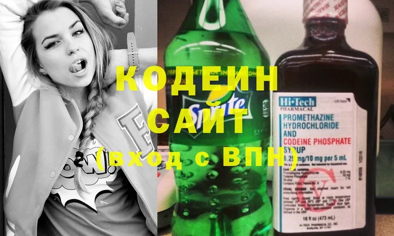 kraken tor  Буинск  Codein Purple Drank 