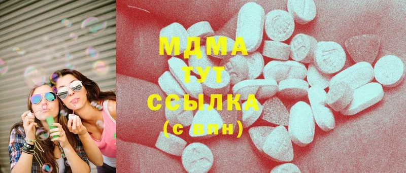 МДМА Molly Буинск